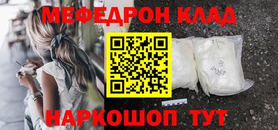 дмт Ливны