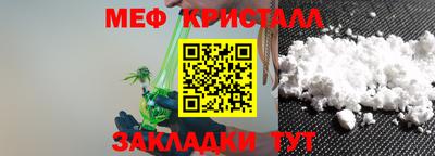 MESCALINE Лесосибирск