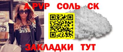 Альфа ПВП Ликино-Дулёво