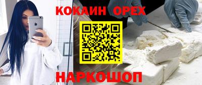 дмт Ливны
