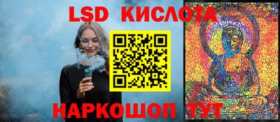 дмт Ливны