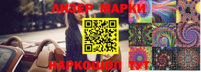 MESCALINE Лесосибирск