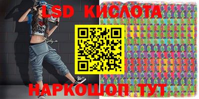 MESCALINE Лесосибирск
