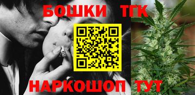 дмт Ливны