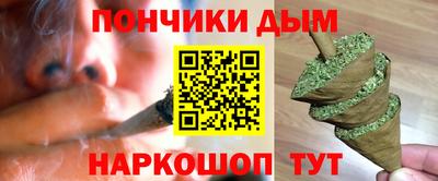дмт Ливны