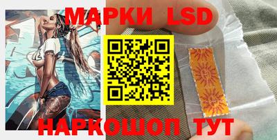 дмт Ливны