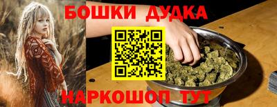 дмт Ливны