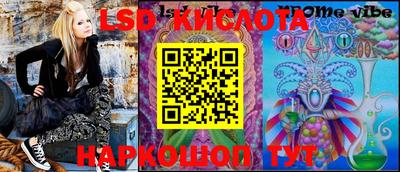 MESCALINE Лесосибирск