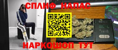 MESCALINE Лесосибирск