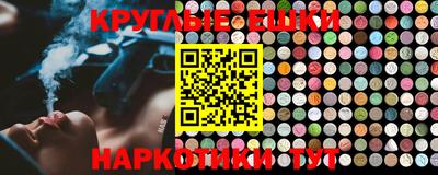 MESCALINE Лесосибирск