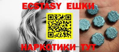 MESCALINE Лесосибирск