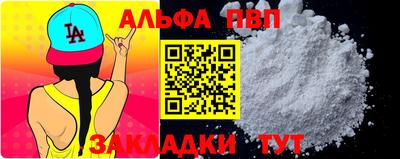 MESCALINE Лесосибирск