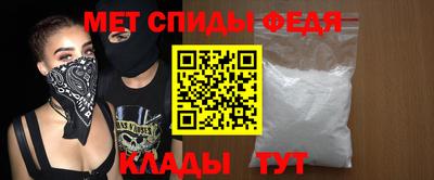 дмт Ливны