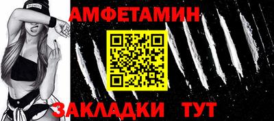 MESCALINE Лесосибирск