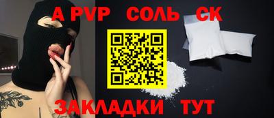 дмт Ливны