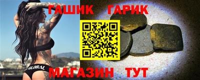 дмт Ливны