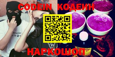 MESCALINE Лесосибирск