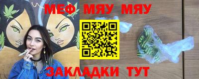 MESCALINE Лесосибирск