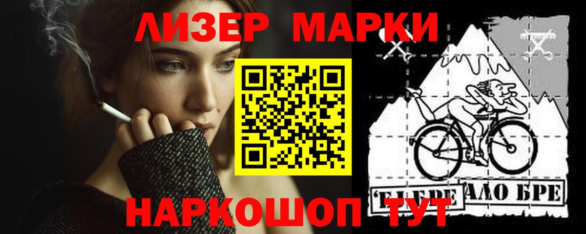 ЛСД экстази кислота  Лсд 25 экстази ecstasy  кракен как зайти  Волжск  Вход с VPN 