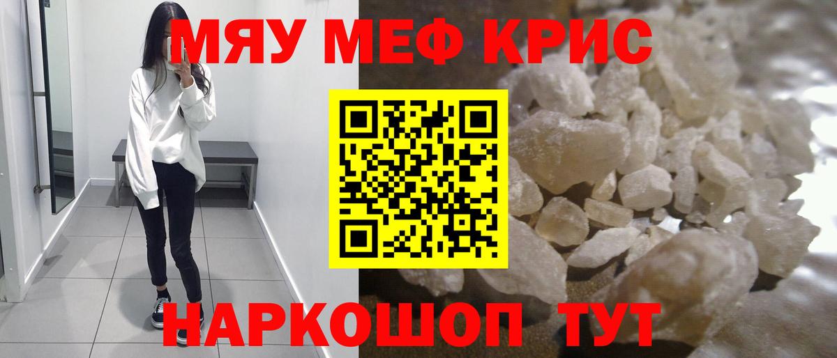 Волжск  Мефедрон VHQ  Вход с VPN 