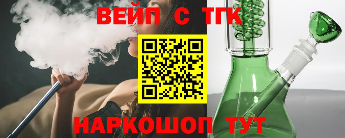 Дистиллят ТГК Wax Волжск